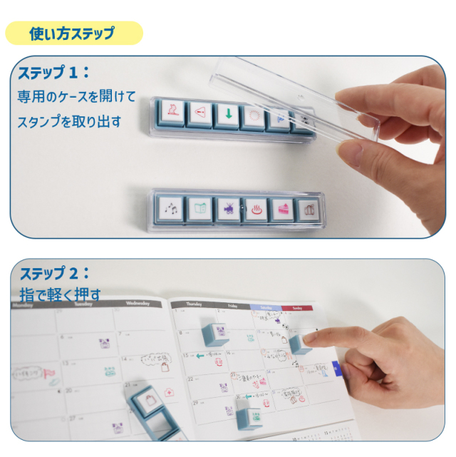 スタンプ ケース付 ポチッとpick 使い切りタイプ インク内蔵 仕事 手帳