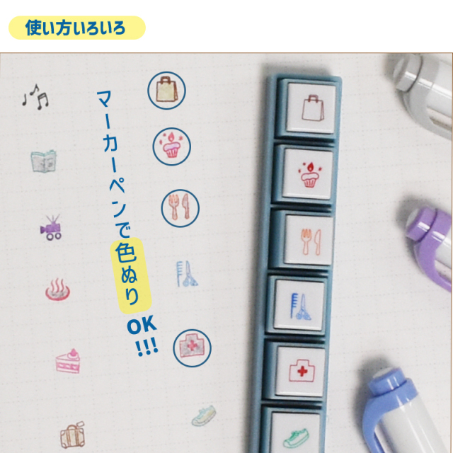 スタンプ ケース付 ポチッとpick 使い切りタイプ インク内蔵 仕事 手帳