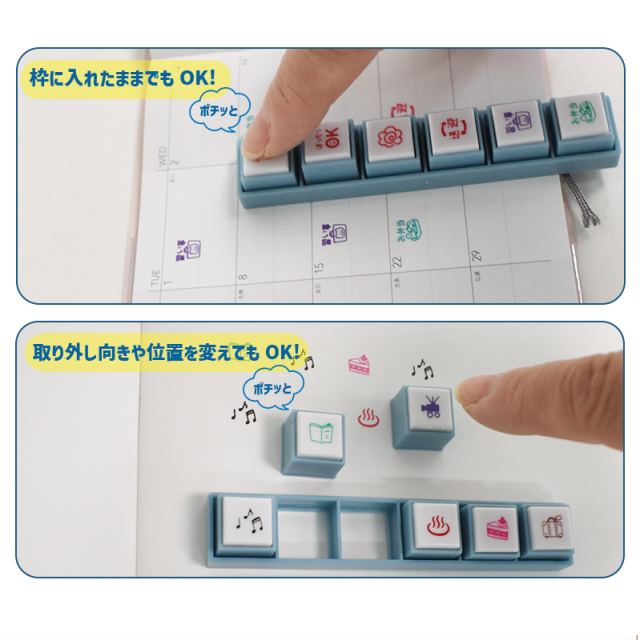 スタンプ ケース付 ポチッとpick 使い切りタイプ インク内蔵 仕事 手帳