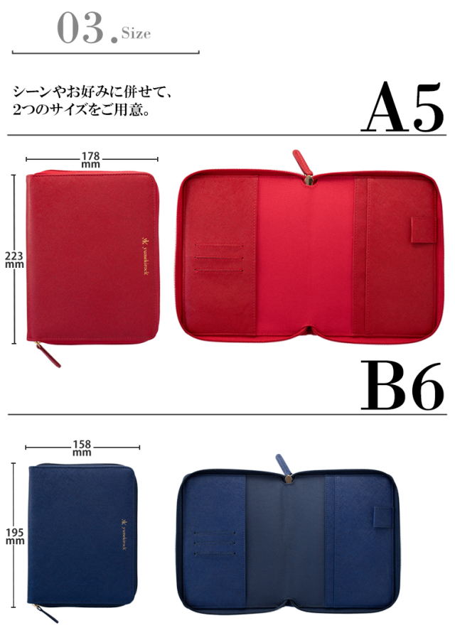 手帳カバー Round A5 B6 ラウンドファスナーカバー 合皮 ノートカバー 通帳ケース スケジュール帳 ノート ビジネス ユメキロック 手帳カバー Round A5 B6 ラウンドファスナーカバー 合皮 ノートカバー 通帳ケース スケジュール帳 ノート ビジネス ユメキロック