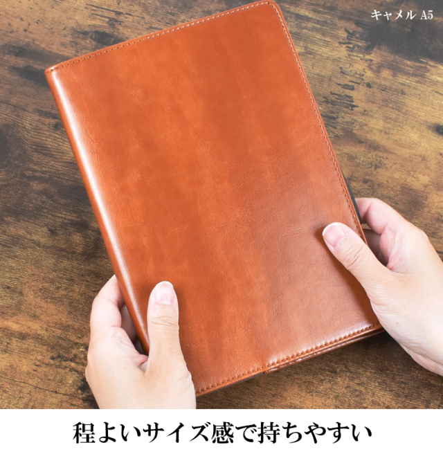 手帳カバー レジェンド