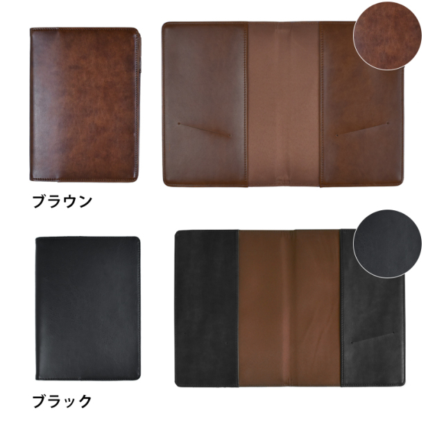 手帳カバー レジェンド