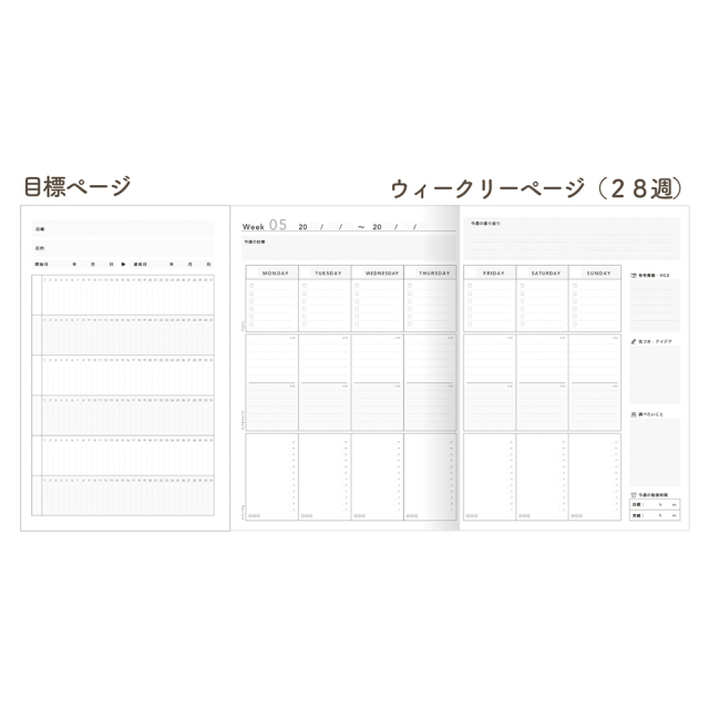 リバディ 資格取得手帳 勉強 学習 リスキリング 神戸大学 産学連携