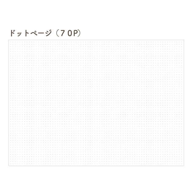リバディ 資格取得手帳 勉強 学習 リスキリング 神戸大学 産学連携