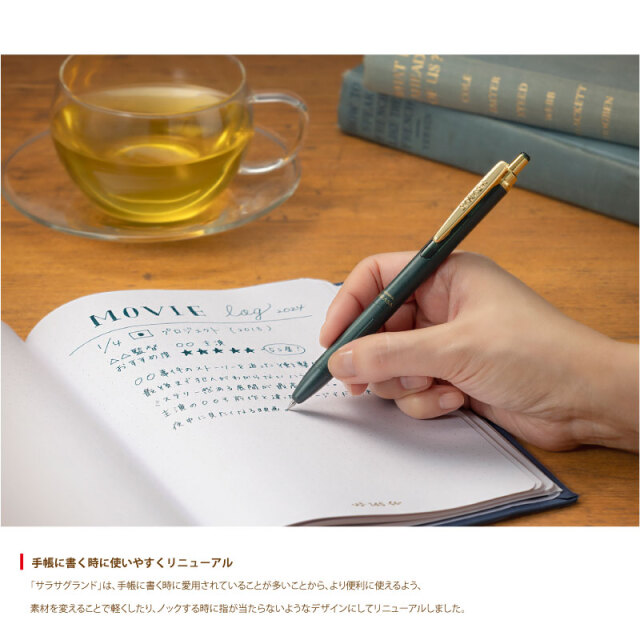 ゼブラ サラサグランド 0.3mm 大人のボールペン ZEBRA 手帳タイム 筆記