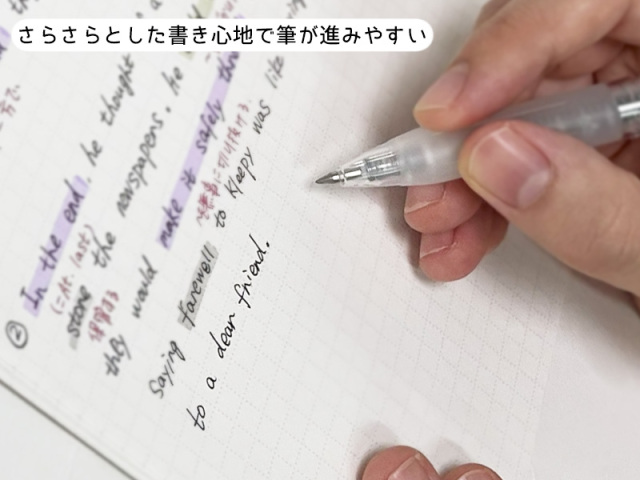 サラサ ボールペン