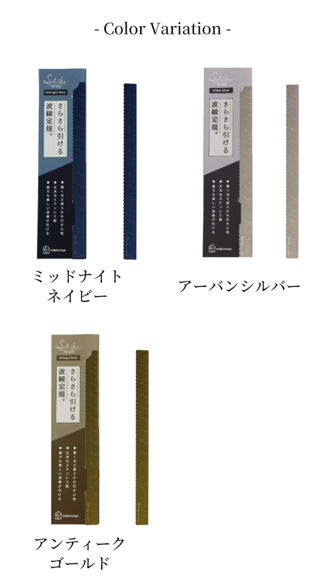 サラスケ
