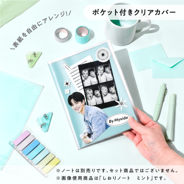 seemo ポケット付透明カバー A5 B6 日本製 クリアブックカバー ブック