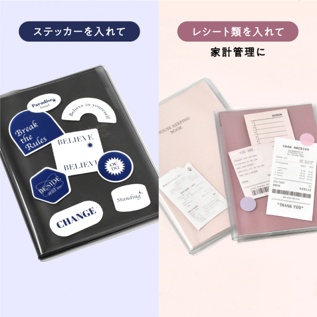 SMTR25 GRADUATION TRIP ハミン トレカ付きブックカバー 楽天市場