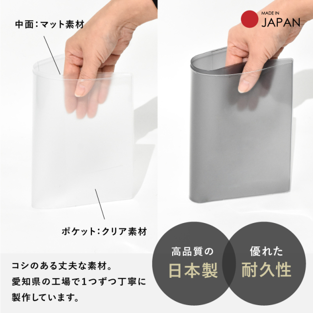seemo ポケット付透明カバー A5 B6 日本製 クリアブックカバー ブック