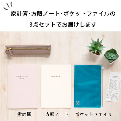 ざっくり家計簿 A5 B6 ざっくり家計簿 A5 B6