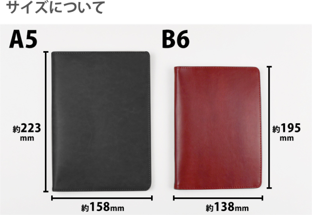 セパレートダイアリー 2026 1月始まり