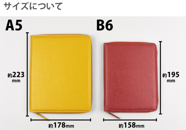 セパレートダイアリー 2026 1月始まり