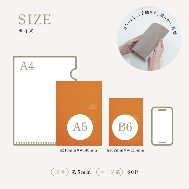 みんなのノート術　みんなの手帳術　２冊セット Amazon.co.jp: 毎日がもっと輝くみんなの手帳術 eBook : 日本