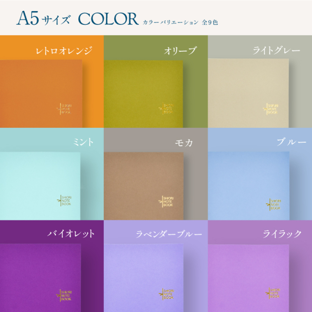 LAMY A5 方眼ノートと青いペンセット ３点 楽天市場】ダイゴー isshoni. ノートブック ナンバー A5 方眼