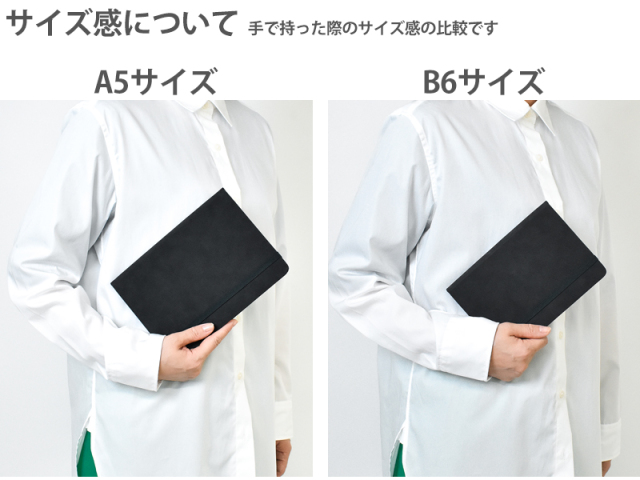 セパレートダイアリー 手帳 2026 1月始まり A5 B6 ウィークリー