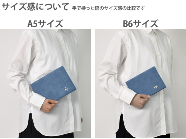 セパレートダイアリー 2026 1月始まり