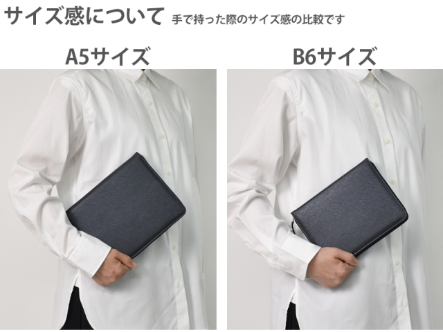 セパレートダイアリー 2026 1月始まり