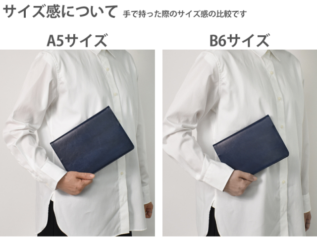 セパレートダイアリー 2026 1月始まり