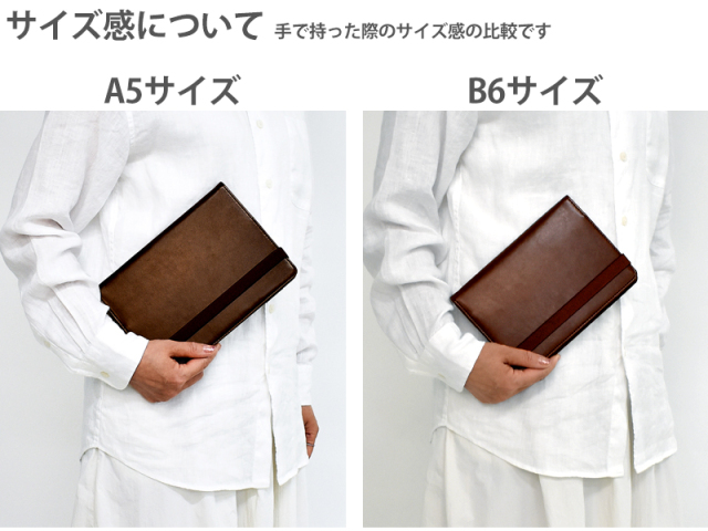 セパレートダイアリー 2026 1月始まり