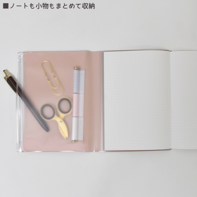 小物ケース付ノートカバー Sotto ソット B6 ブラック グレー ピンク