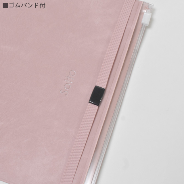 小物ケース付ノートカバー Sotto ソット B6 ブラック グレー ピンク