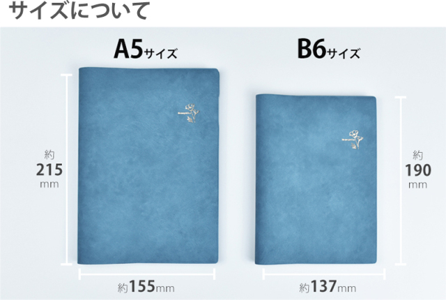 ◆国内直営◆【BONAVENTURA】ダイアリー B6  スケジュール帳 ◇国内直営◇【BONAVENTURA】ダイアリー B6 スケジュール帳
