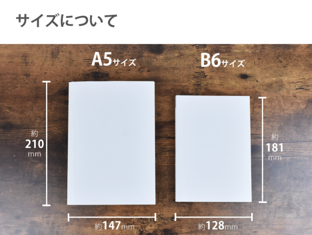 セパレートダイアリー 2026 4月