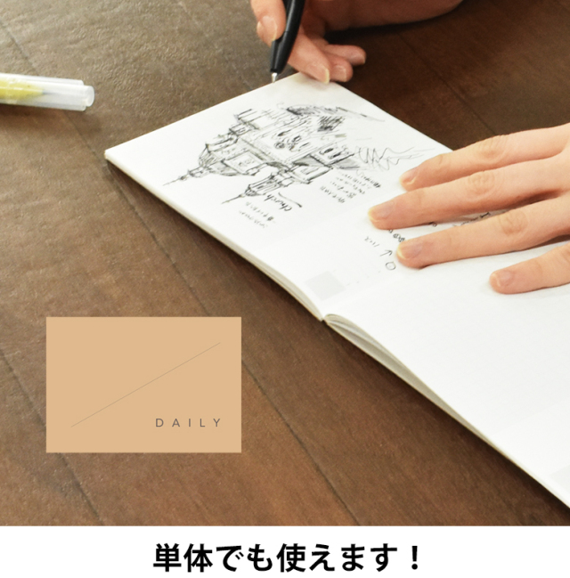Tetefu リフィル デイリー 1日1ページ 単品 テテフ ガントチャート バーチカル 日付フリー 伊藤手帳