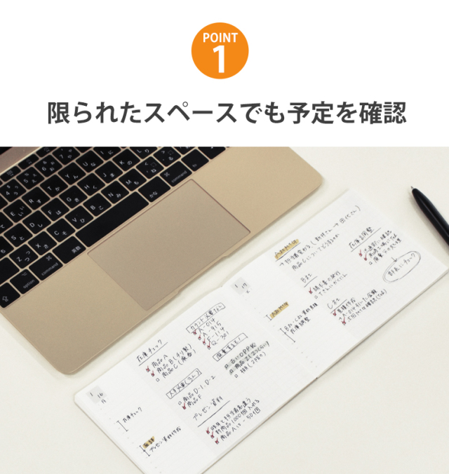 Tetefu リフィル デイリー 1日1ページ 単品 テテフ ガントチャート バーチカル 日付フリー 伊藤手帳