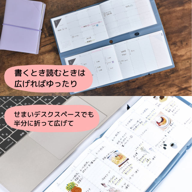 折りたためる手帳 TETEFU フリーセット 自由に選べる 【セット販売