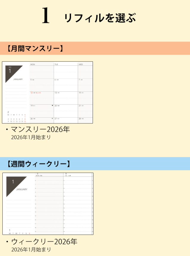 tetefu フリーセット