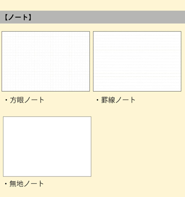 折りたためる手帳 TETEFU フリーセット 自由に選べる 【セット