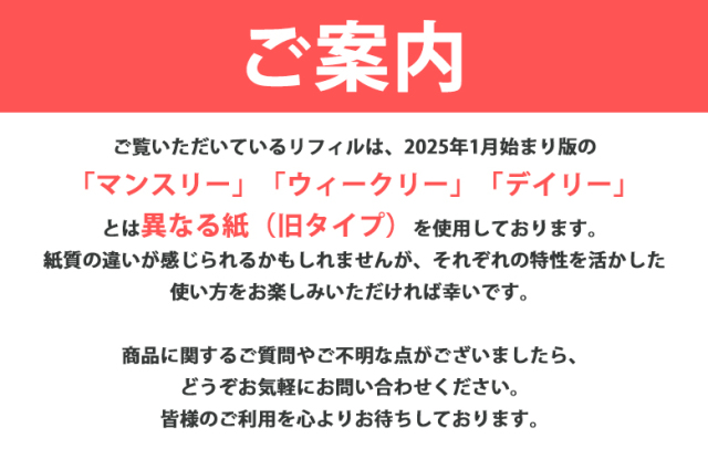 TETEFU 紙質案内