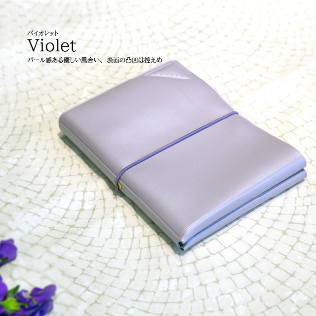 TETEFU テテフ A6横 手帳 カバー