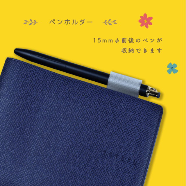 折りたためる手帳 TETEFU テテフ 単品 単体 手帳カバー 手帳