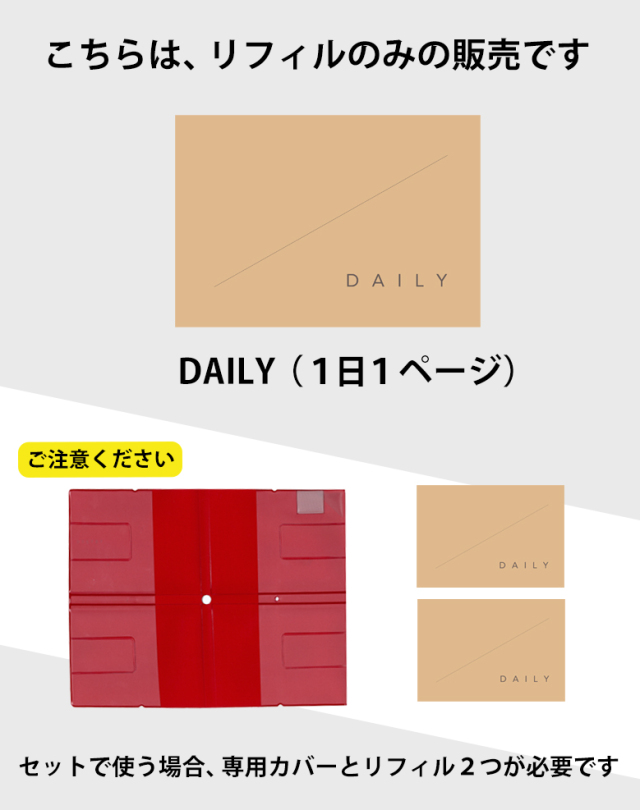 TETEFU　単品　デイリー