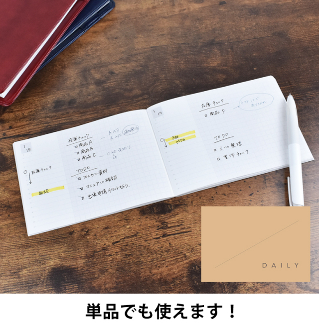 TETEFU　単品　デイリー