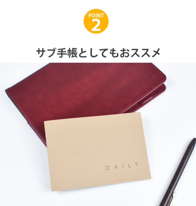 TETEFU　単品　デイリー