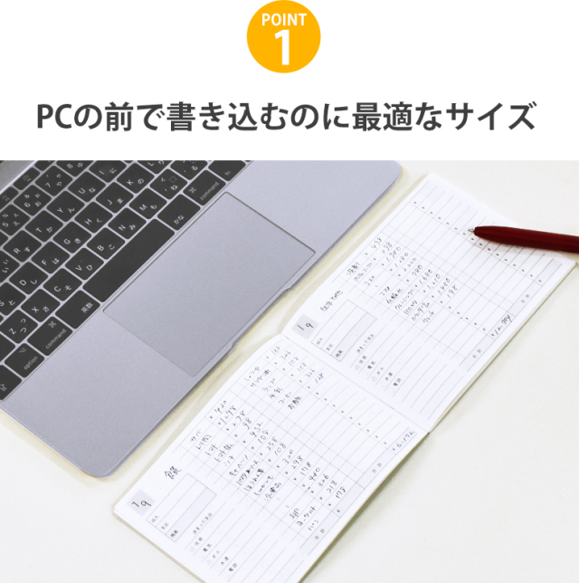 折りたためる手帳 家計簿 日付フリー【単品】 リフィル