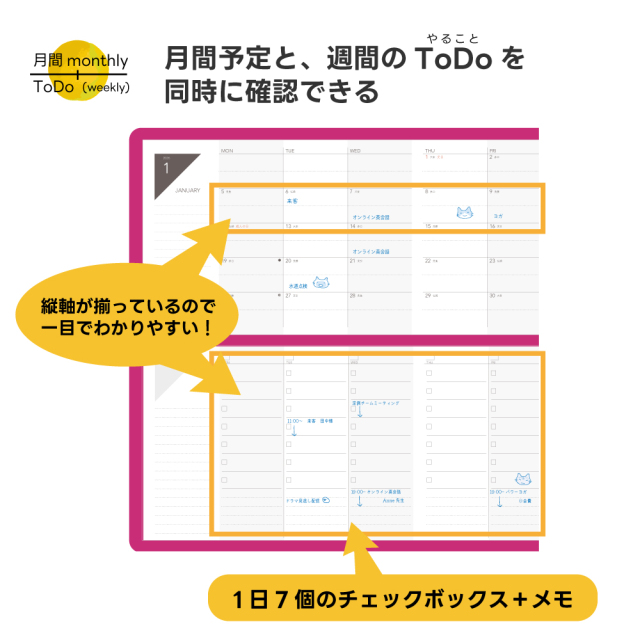 折りたためる手帳 TETEFU 2026 1月始まり マンスリー＆ウィークリー