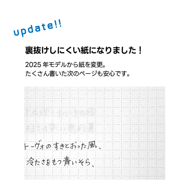 折りたためる手帳 TETEFU 2026 1月始まり マンスリー＆ウィークリー