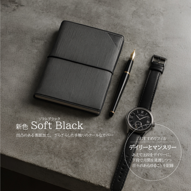 折りたためる手帳 TETEFU 2026 1月始まり マンスリー＆デイリー