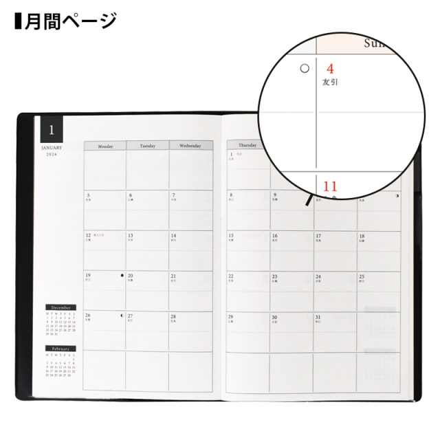 手帳 VIZIUNO 2026年 1月始まり A5 24時間を一続きで見渡せる手帳