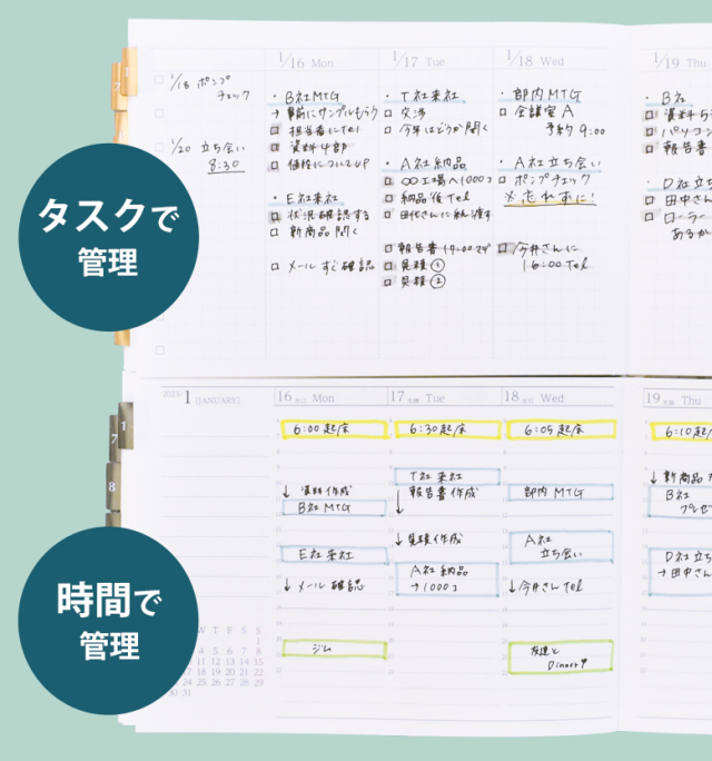 セパレートダイアリー 手帳 23 1月始まり A5 ウィークリー マンスリー レジェンドカバー スケジュール帳 週間バーチカル 伊藤手帳 セパレートダイアリー 手帳 23 1月始まり A5 ウィークリー マンスリー レジェンドカバー スケジュール帳 週間バーチカル 伊藤手帳