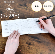 部log