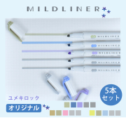 【送料330円→手帳同時購入で送料0円に！】 ゼブラ ユメキロックオリジナルカラーセット【夜空・おだやかシリーズ】マイルドライナー 5本セット 手帳カラー ゼブラ グレー 灰色 カラーペン マーカー 筆記用具 筆記具