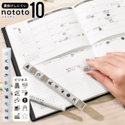 nototoシリーズ