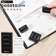 nototoシリーズ