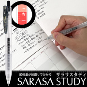 サラサ ボールペン